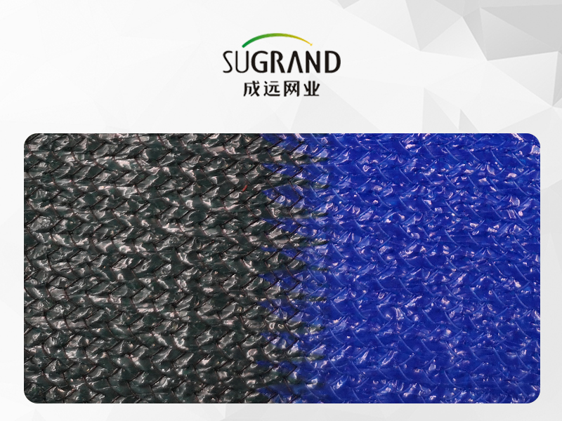 3 Colors 200GSM Mono and Tape Sun Shade Net