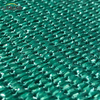 Sun Shade Net Factory Outlet HDPE with UV Resistant Green Sun Shade Net