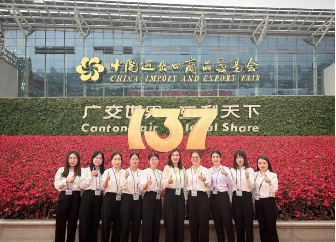 137 Canton Fair