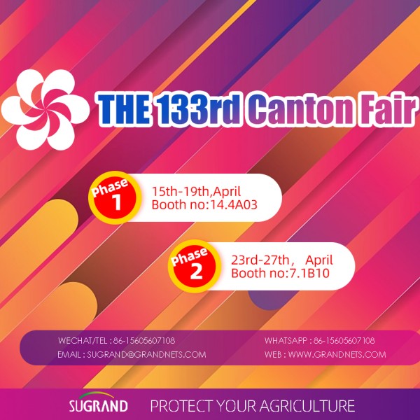 The 133rd Canton Fair is Coming