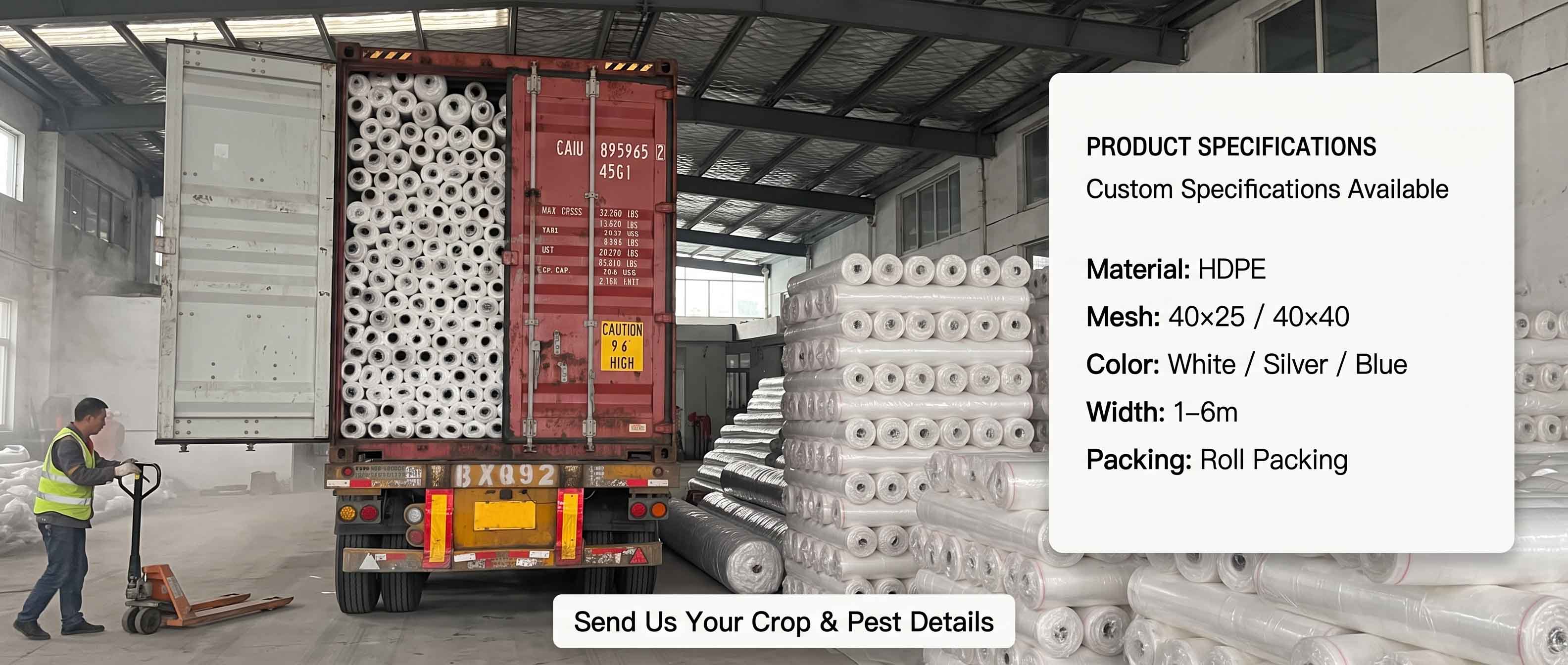 40 mesh insect net supplier.jpg